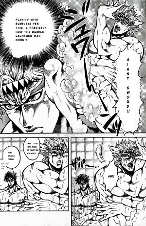 Ore no Hamon Power ga Volley (JoJo's Bizarre Adventure) - Page 5