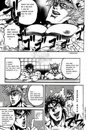Ore no Hamon Power ga Volley (JoJo's Bizarre Adventure) - Page 6