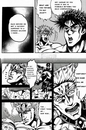 Ore no Hamon Power ga Volley (JoJo's Bizarre Adventure) - Page 9