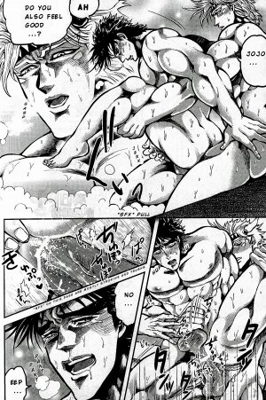 Ore no Hamon Power ga Volley (JoJo's Bizarre Adventure) - Page 17