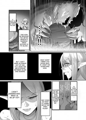 Takabisha Elf Kyousei Konin!! - Page 7