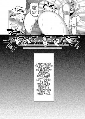 Takabisha Elf Kyousei Konin!! - Page 25