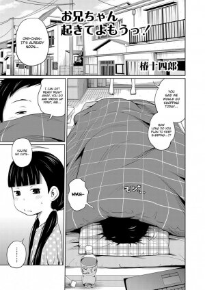 Onii-chan Okite yo Mou! - Page 1