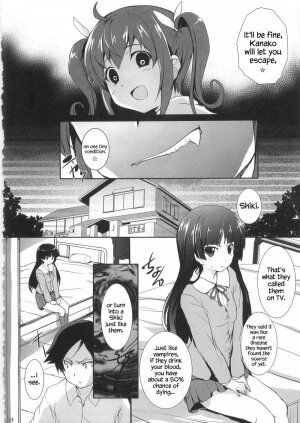 Ore no Imouto ga Shiki na Wake ga Nai - Page 14