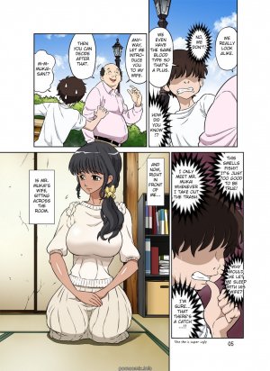 Hitozuma Miyuki- Hentai (Full Color) - Page 5