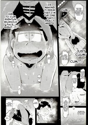 (Kahou wa Nete Matsu 14) [Momoiro-netsuduki (Kisaki Nana)] Onsen Bon. - Page 10