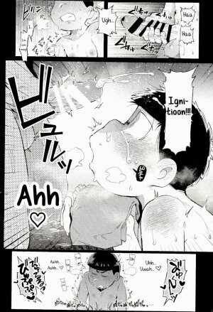 (Kahou wa Nete Matsu 14) [Momoiro-netsuduki (Kisaki Nana)] Onsen Bon. - Page 11