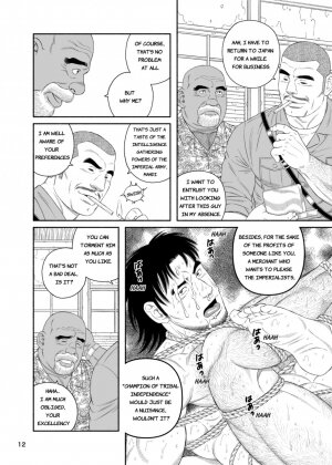 Mitsurin Yuusha Dorei-ka Keikaku Bitch of the Jungle - Enslaved - Page 12
