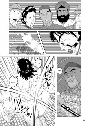 Mitsurin Yuusha Dorei-ka Keikaku Bitch of the Jungle - Enslaved - Page 25