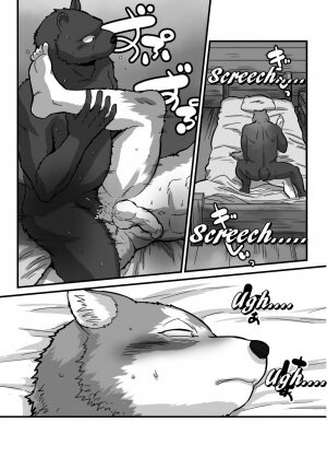 Kemohono Red Riding Hood 2 - Page 6