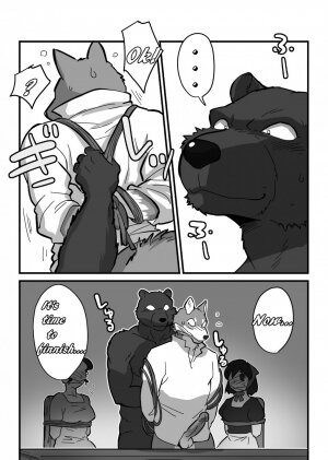 Kemohono Red Riding Hood 2 - Page 35