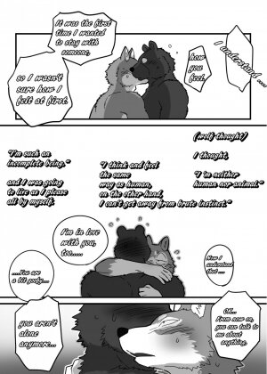 Kemohono Red Riding Hood 2 - Page 48