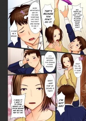 Musuko no Omocha ~Boshi o Tsunagu Haitoku no Yokubou~ - Page 6