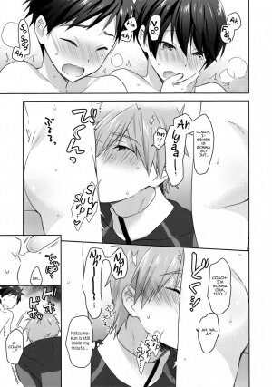Please, Coach Makoto! - Page 13