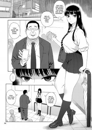 Ame ni Nurenishi Hanabira no - Page 5