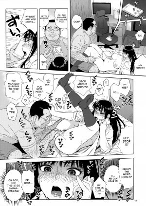 Ame ni Nurenishi Hanabira no - Page 10