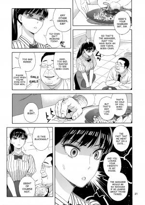 Ame ni Nurenishi Hanabira no - Page 20