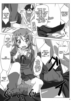 Ore no Imouto ga Kawaii...dato...!! - Page 5