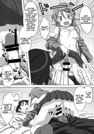 Ore no Imouto ga Kawaii...dato...!! - Page 14