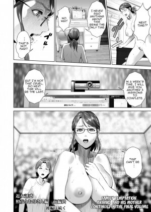 Kinjo Yuuwaku Teruhiko to Okaa-san Hen Zenpen - Page 46