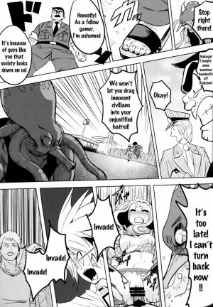 Still Behave Uraraka! - Page 20