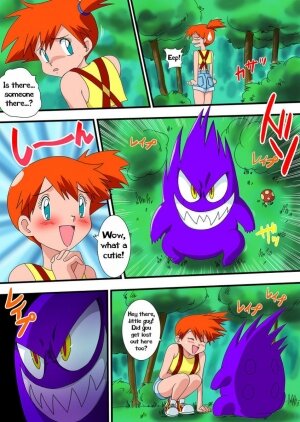 PokePoke - Page 3