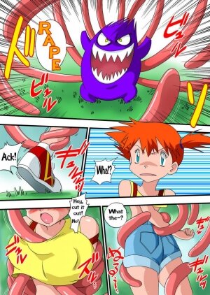 PokePoke - Page 4