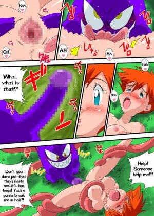 PokePoke - Page 7