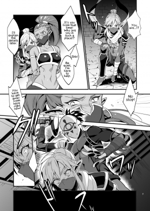 Eiketsu Ninja Gaiden - Page 4