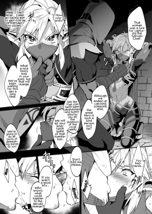 Eiketsu Ninja Gaiden - Page 6