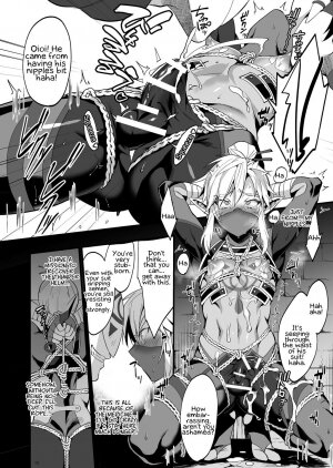 Eiketsu Ninja Gaiden - Page 9