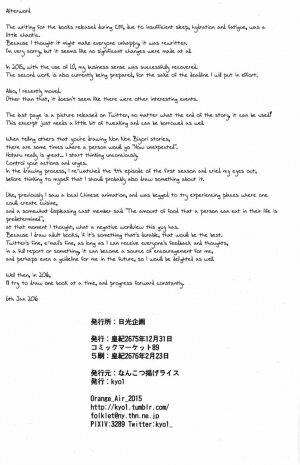Jian Biyor - Page 21
