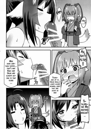 Utawareru Makuai ~Jounetsu no Hiyaku~ - Page 13