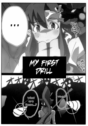 Let's go! Tengen Toppa Dorirun Yoko - Page 21