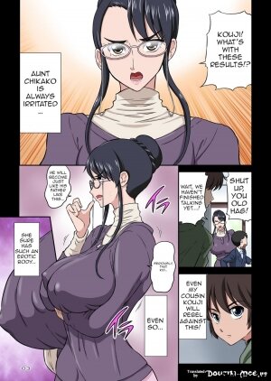 Aunt Chikako and the Beast-like Nephew - Page 3