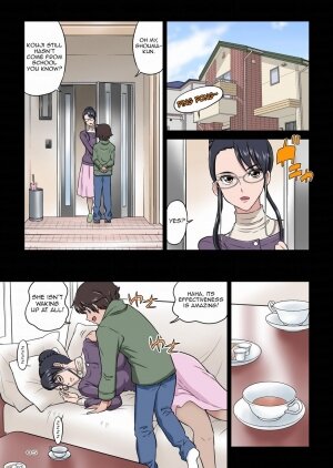 Aunt Chikako and the Beast-like Nephew - Page 5