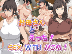 Sex with Mom!