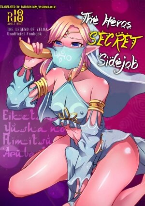 The Hero‘s Secret Side-Job - Page 1