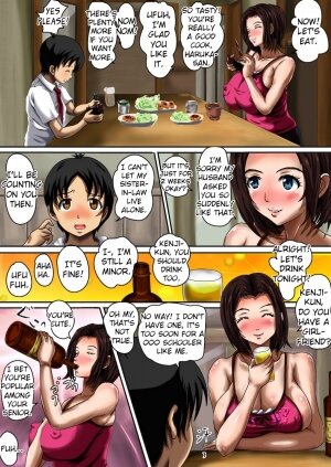 Funnyuu! Aniyome Doutei-Gui ~ Otto ni Himitsu no Yoru ~ - Page 5