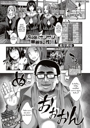 Saenai Oji-san no Kareinaru Seikatsu - Page 1