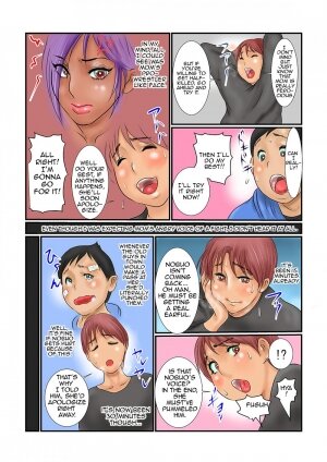 Haha ga Yuujin ni Kokurarete…!? Do-S na Hazu ga M-jo Ochi - Page 3