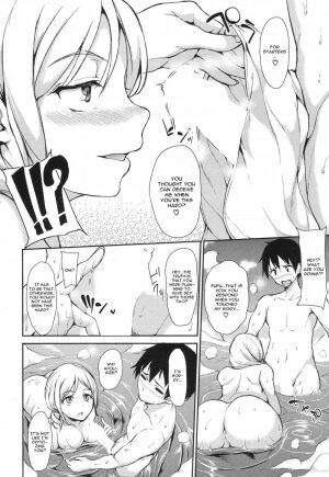 Yukemuri Harem Monogatari 2 - Page 14