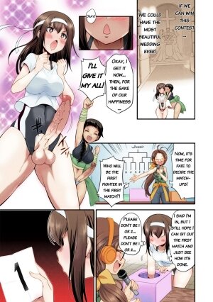 Futanarijima ~The Queen of Penis~ - Page 21