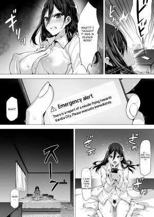 Kajibariki BroCon Ane Natsuki Hen - Page 4