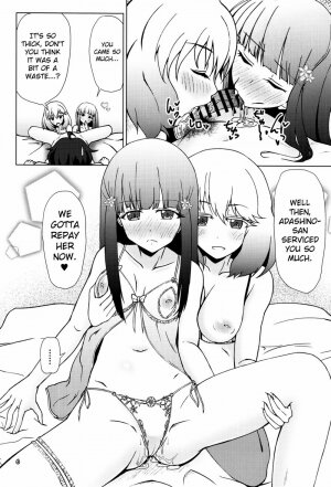 Kinki no Juhou de Harem ni Natta no de Ecchi ni Hagemu Onmyouji - Page 7