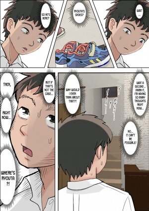 Hitotsu Yane no Shita - Page 44