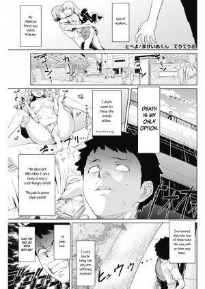 Tobeyo! Makeinu-kun - Page 1