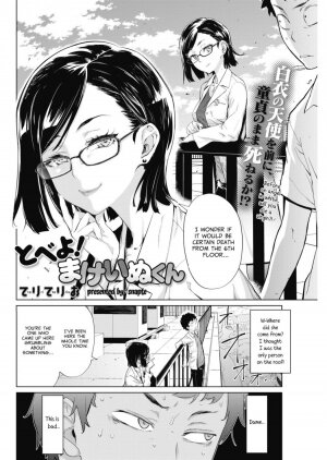 Tobeyo! Makeinu-kun - Page 2
