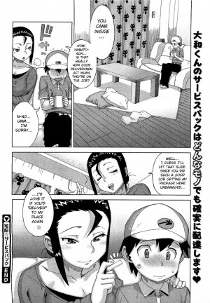 Takuhai Service Pack - Page 16
