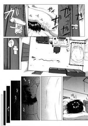 Kaa-san no Ijou na Aijou | Mother's Strange Love - Page 42